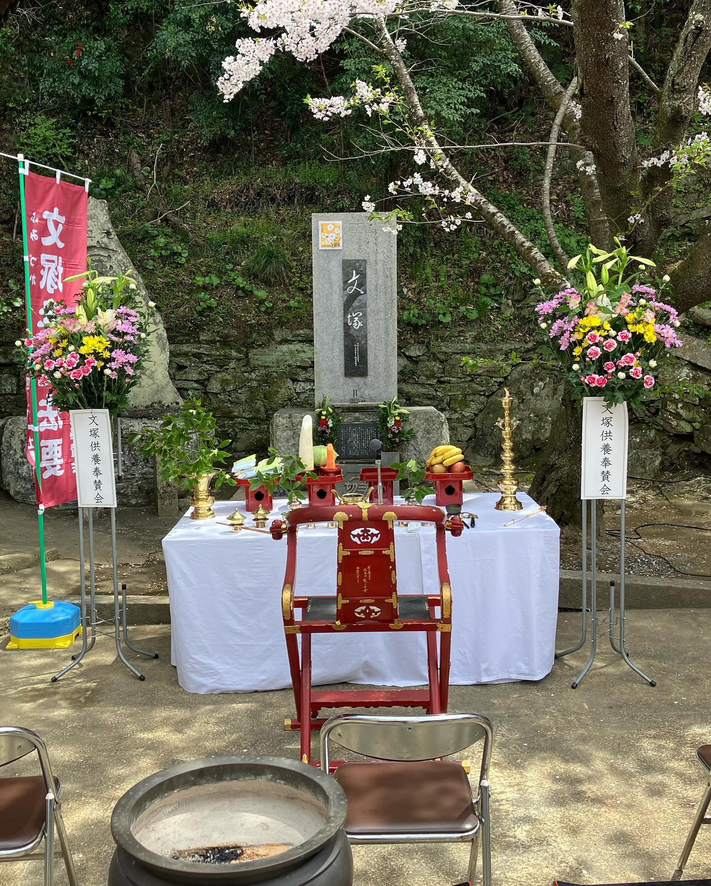 毎年、桜の季節に開催される「迷い子郵便供養会」。今年も関西地区郵便輸送協会の会長としてお焚き上げ、参列させていただきました。合掌#日本でここだけ#紀三井寺の桜#文供養会#58回目#魂を慰める#心をつなぐ