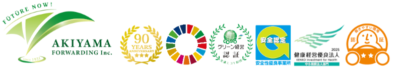 秋山逓送株式会社