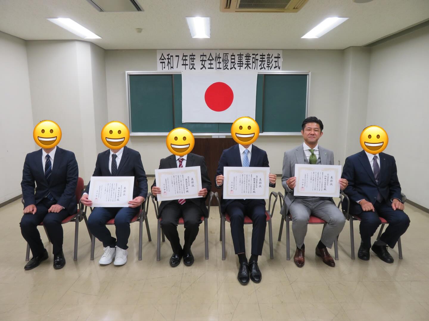 「安全であることが当たり前」と言われます。もちろんその通りです。お仕事をさせていただく上で大前提のことです。が正直、それが一番難しく、日々取り組み続けていかなければなりません。まだまだ、まだまだですが、みんなで積み重ねてきたことが表彰されるのは、飛び散るぐらい、嬉しいことです️これからも「今という瞬間こそ最高のものとする」をコツコツ積み上げていきたいと思います(^^)