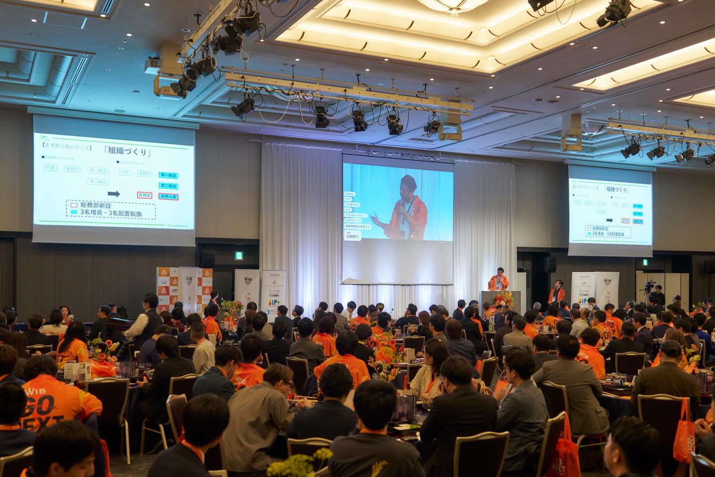 【WIB総会にて】先日、メンタリング成果報告として3分ピッチをさせていただきました。初めてのピッチは、3分で表現することの難しさを感じると共に、自分の中のポイント整理をすることができました。メンター公ちゃんからは本当に多くの気づきをいただきました。中でも「圧倒的に成果を出すビジョン」と「言ってる事と、やっている事の一貫性」が一番腹落ちしました。これがいわゆる軸なんだなと。自分自身もまだまだ、会社もまだまだこれから。変化を恐れず、常に挑戦し続け、進化することで、明日をおもしろくする。「今、あなたが存在する」ために、私たちはこれからも走り続けます！