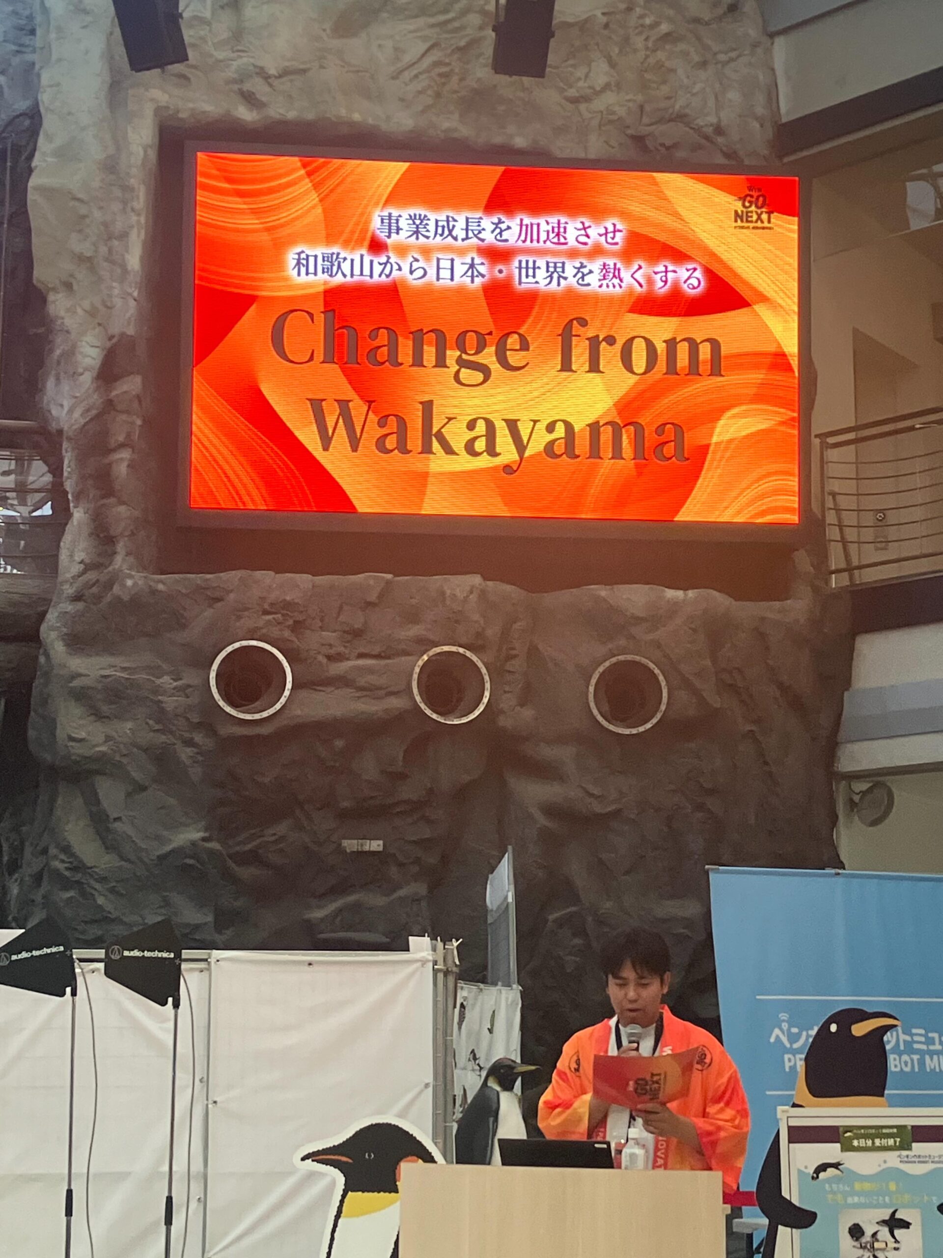 【WIB月例会inアドベンチャーワールド】事業成長を加速させるために参加させてもらってる団体が、紀南も繋がり、和歌山をもっと盛り上げていくということで、アドベンチャーワールドで月例会を開催しました。夏の繁忙期で現場最前線では皆さん頑張ってくれている中、僕はしっかりと学び気づきを持ち帰り、活かしていきたいと思います！1.学びを止めない　2可能性を信じる3.共に成長する