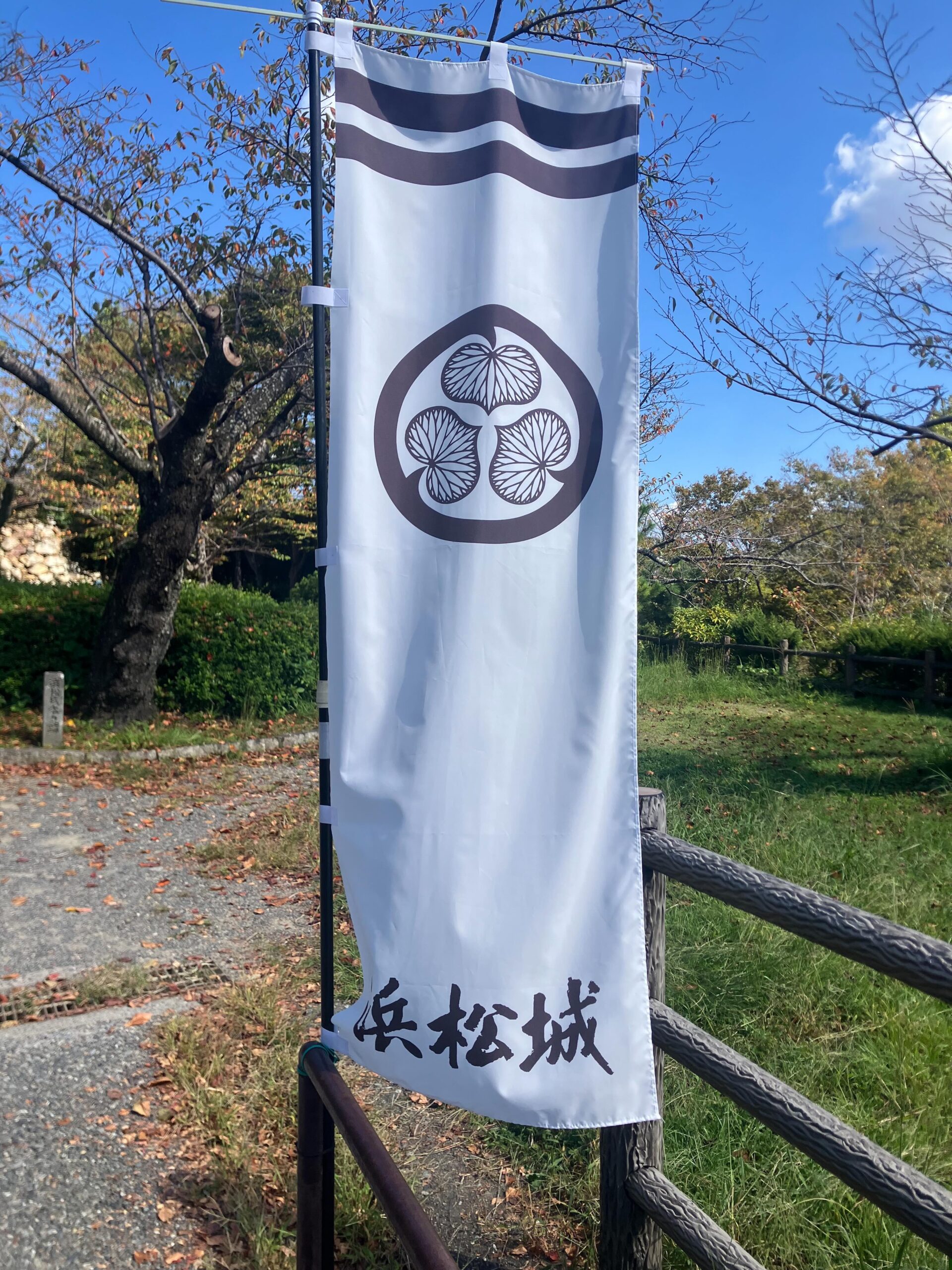 【高い使命感】講話の中で何度もこのフレーズを聞きました。先代、先々代もその使命感を持って、日々向き合ってきたことが想起されました。それに引き換え私はどうか。。まだまだまだまだ。。。出世城の天守閣で決意新たにした今日この頃でした。